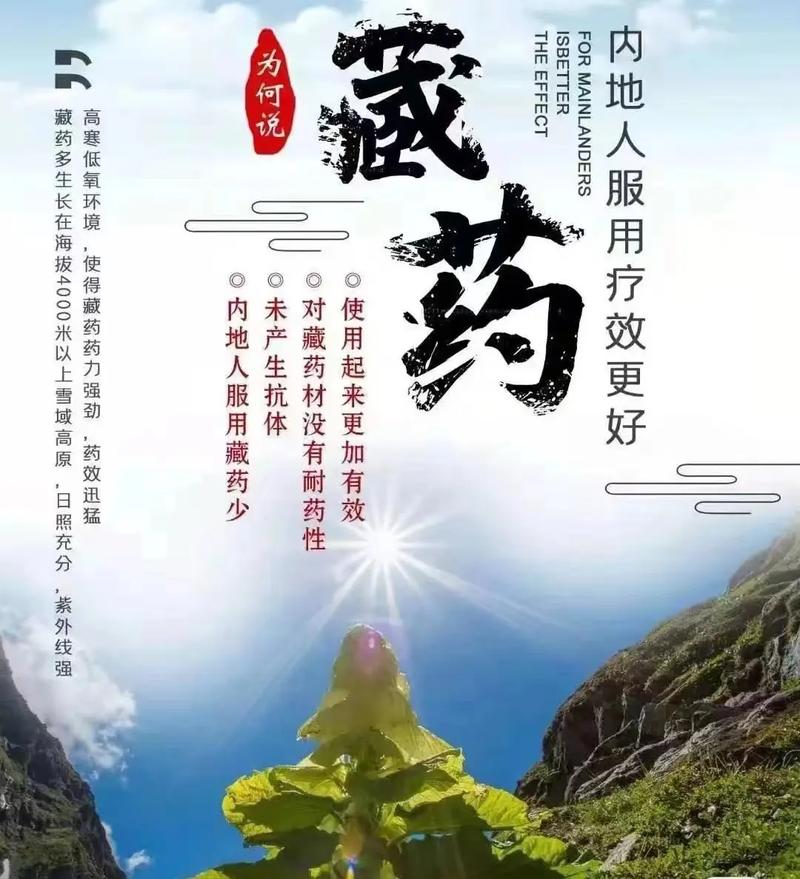 独特疗效