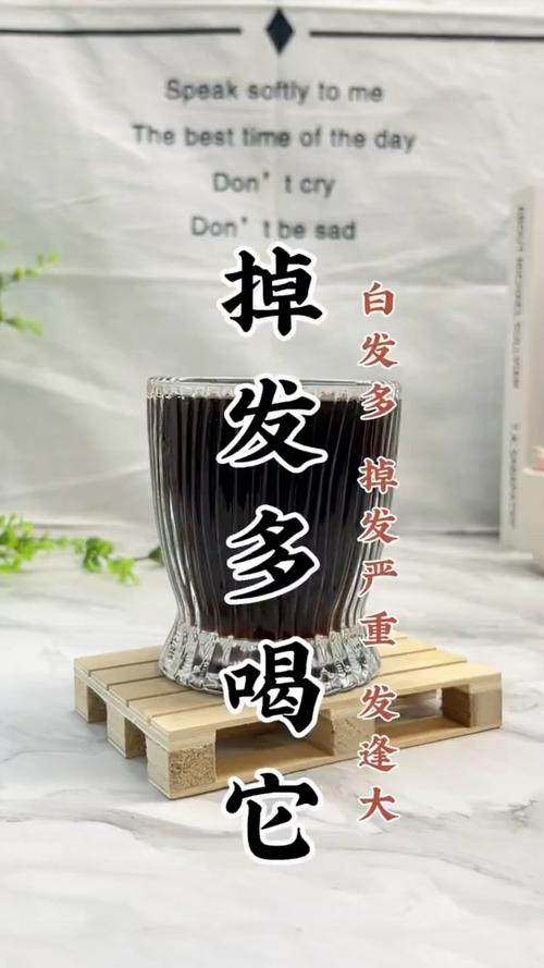  秘方