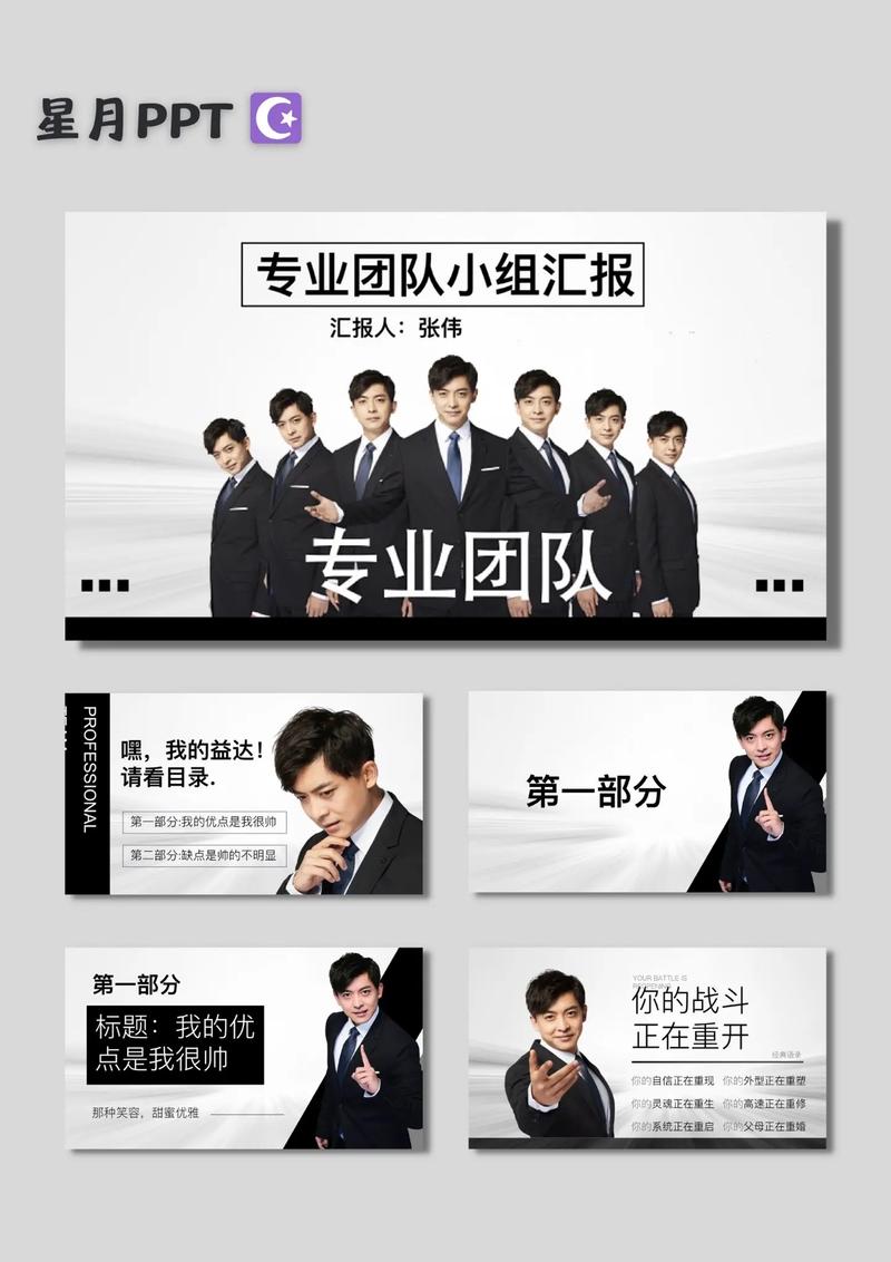 专业