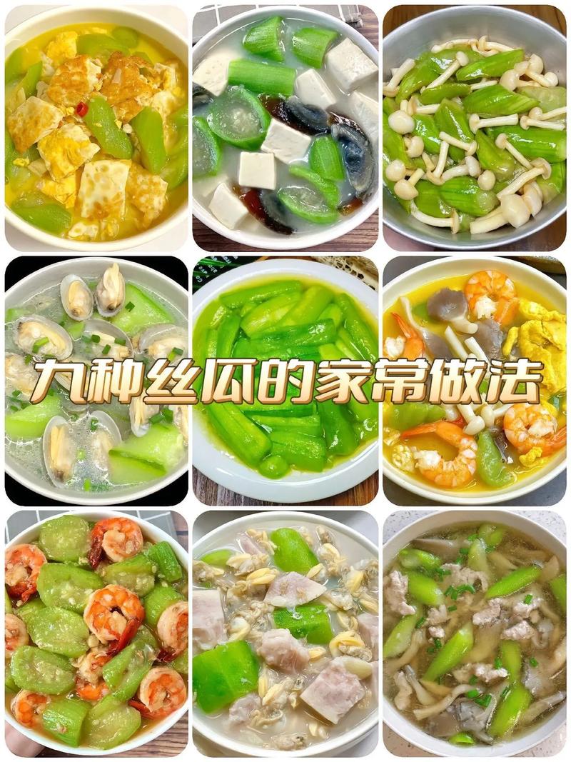 清淡做法