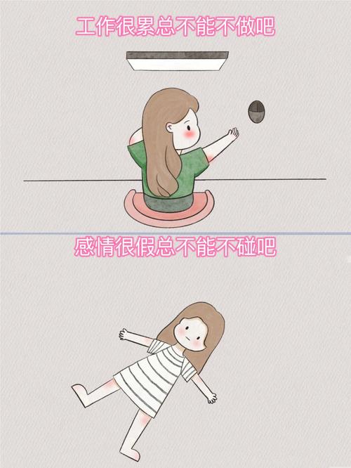 治愈方法