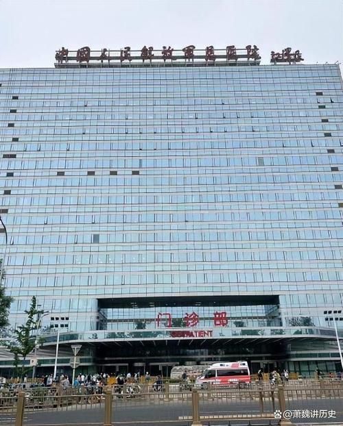 顶级医院