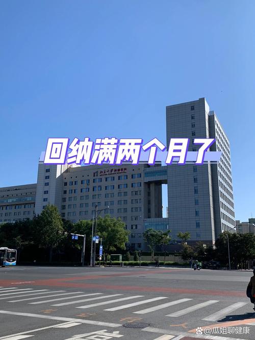 自行回纳