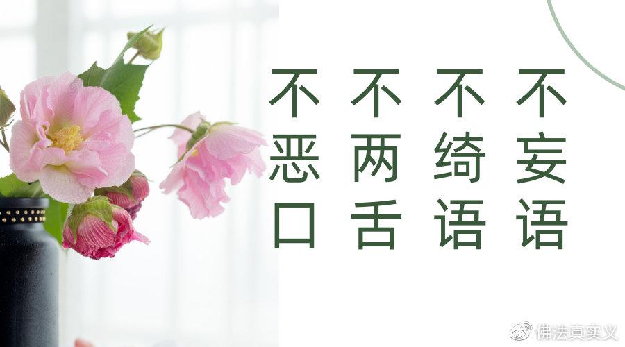 口子开放