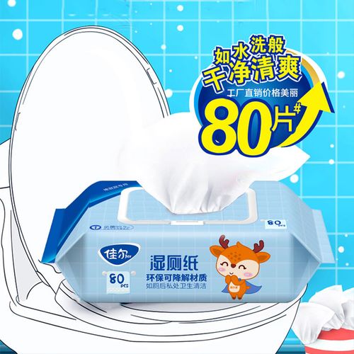 痔疮小包