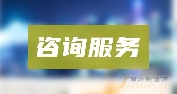在线咨询