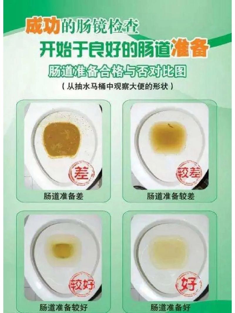 泻药