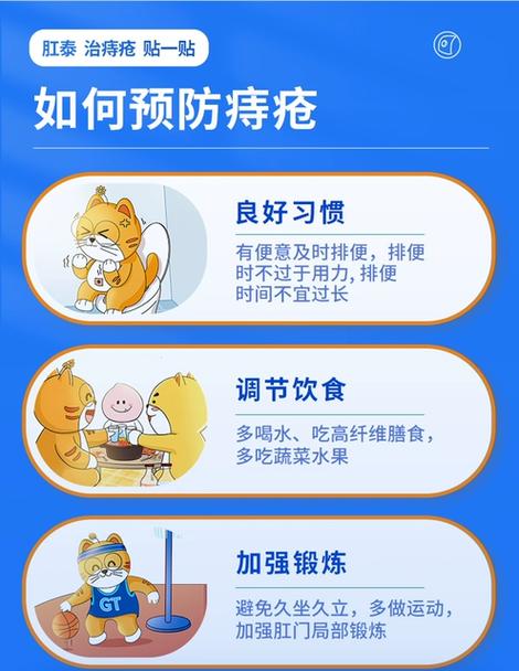 痔愈苗