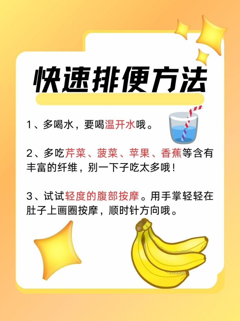 避免用力排便