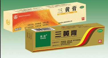 三黄膏