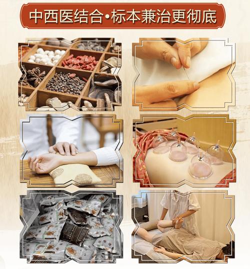  调理疗法