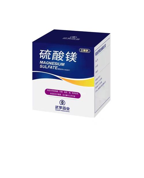 硫酸镁