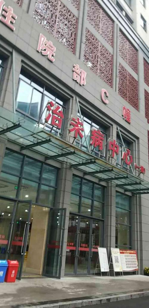 南桥寺中医院