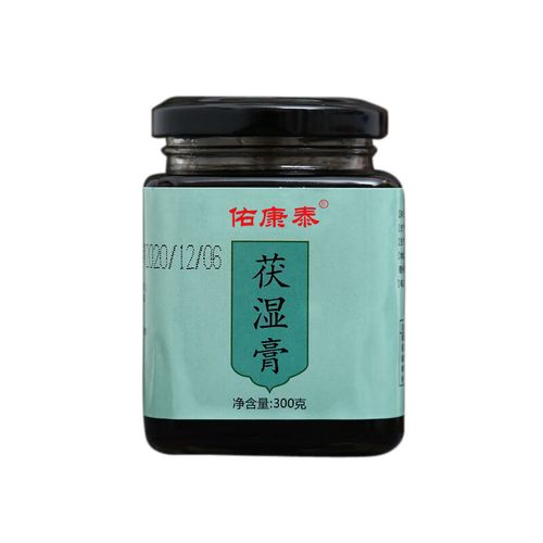康泰膏