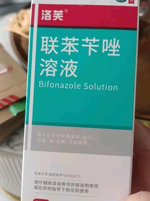 治疗药剂