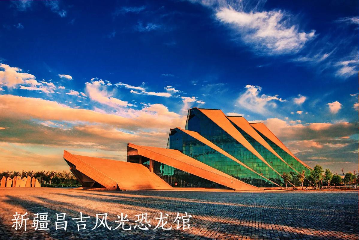 昌吉