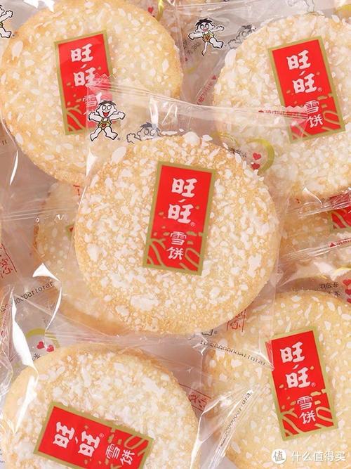 旺旺雪饼