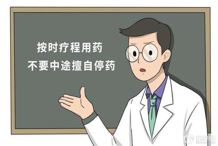 遵医嘱