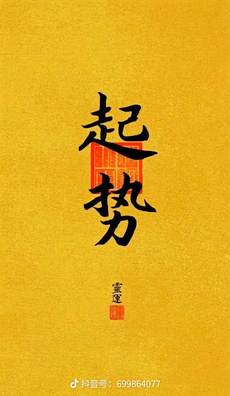 无副作用