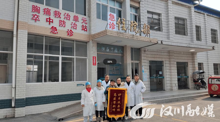脉旺医院