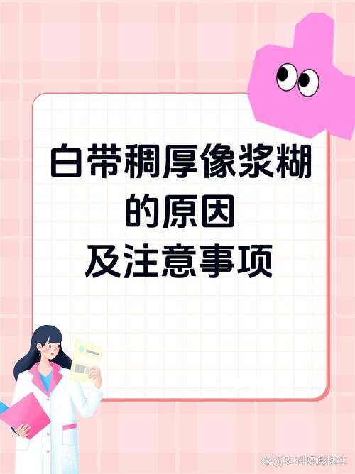 正常生活影响