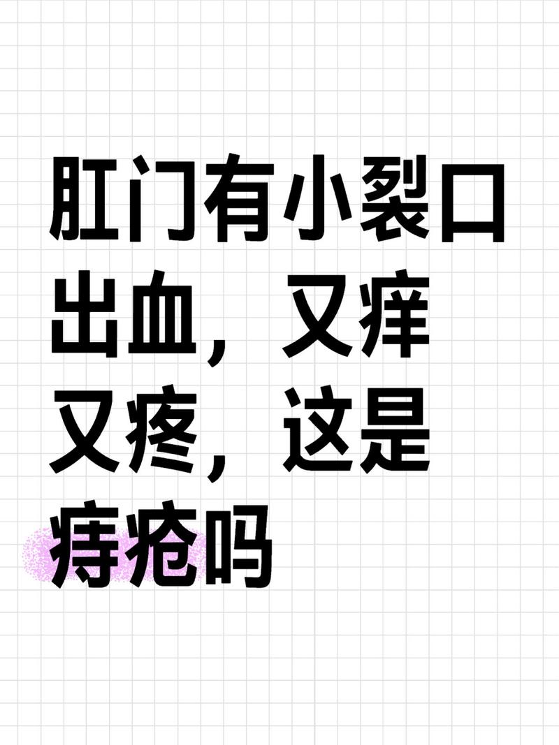 并非所有痔疮发作都疼