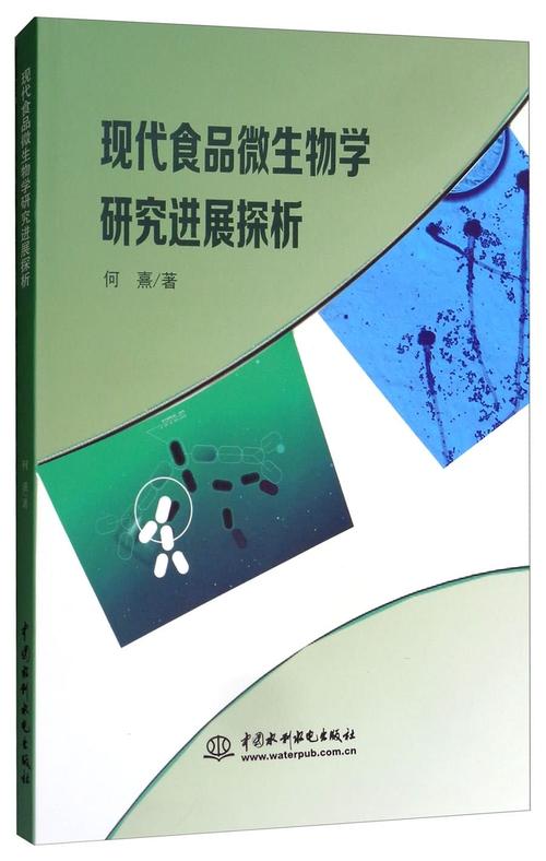 现代研究