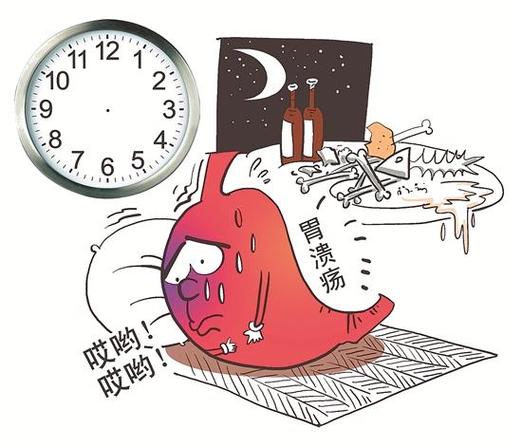 饮食不规律