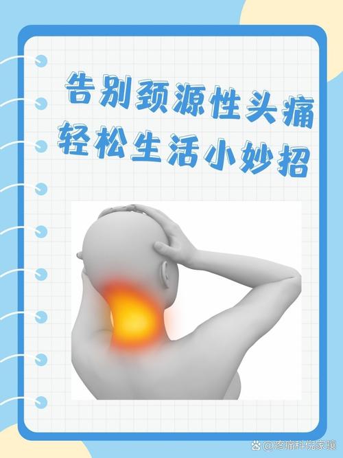 长期发作