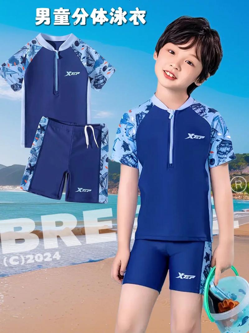 男童