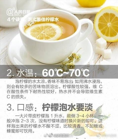水温适宜