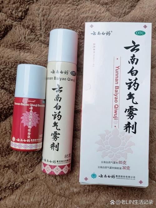 云南白药