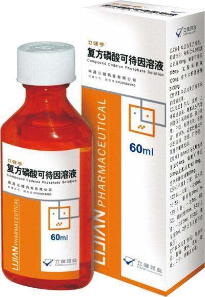 大力药水