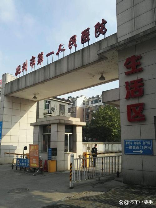 抚州医院