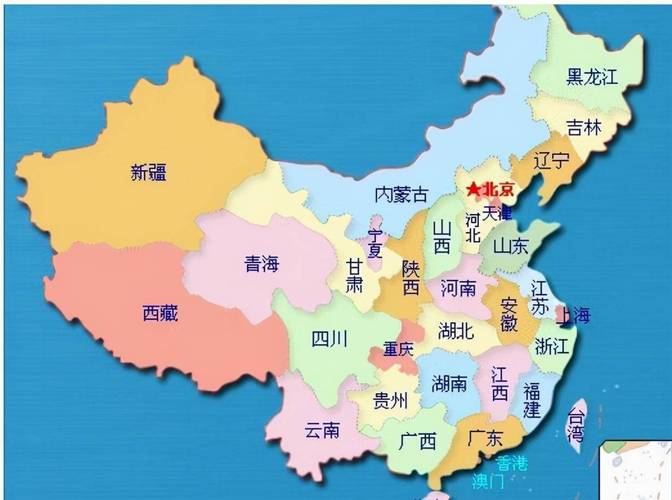 全国各省