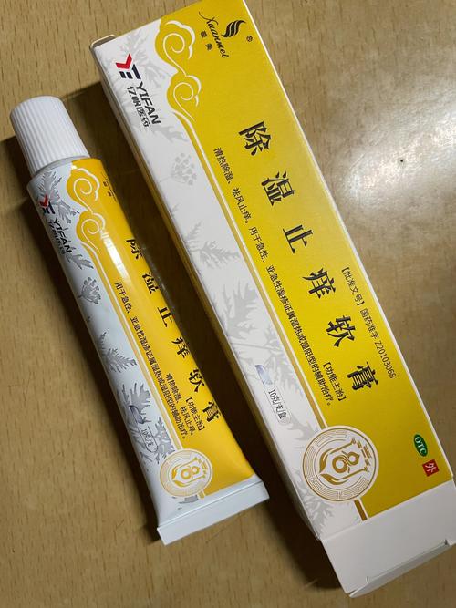 除湿止痒膏
