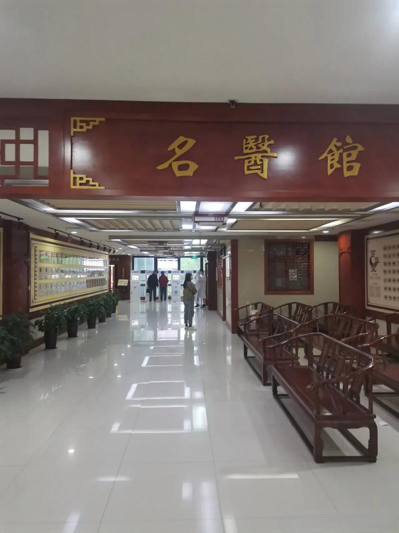 重庆中医院