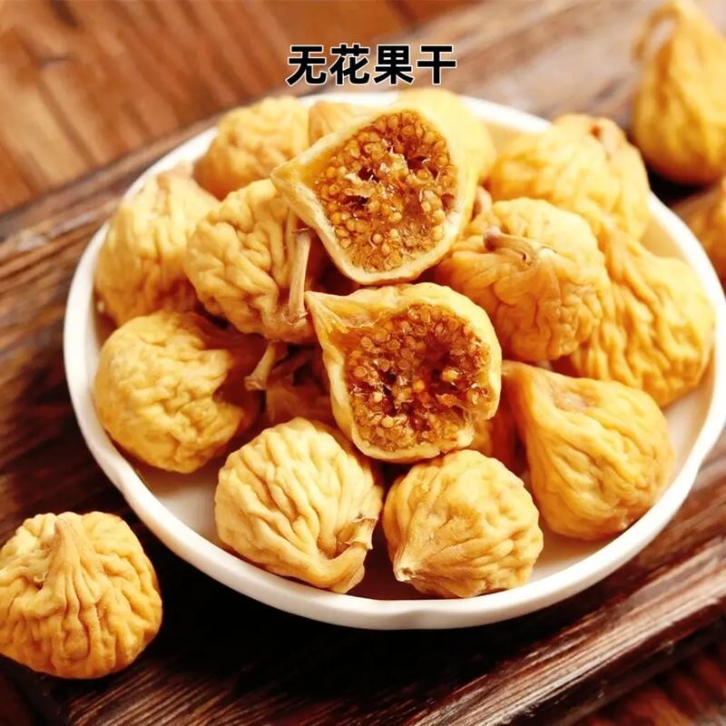 无花果干果