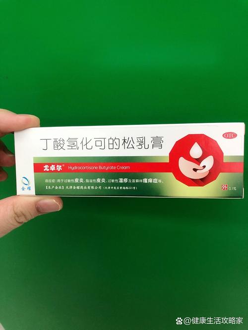 氢化可的松