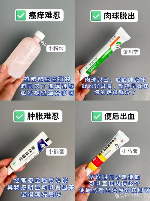 治痔疮膏不适用婴儿