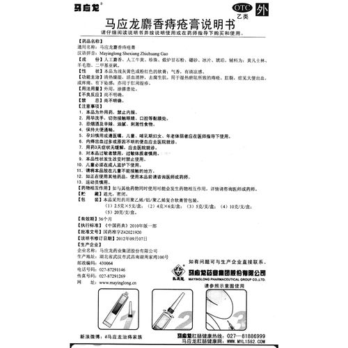 疗效显著
描述: 文章围绕成都中医院推荐的痔疮膏展开，讲述了痔疮的普遍情况，介绍该痔疮膏的配方、患者反馈及使用方法，还强调预防痔疮的重要性，探讨其显著疗效对患者摆脱困扰的作用 。