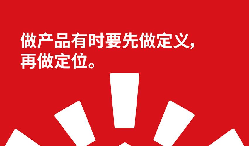 定义