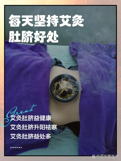 肚脐使用