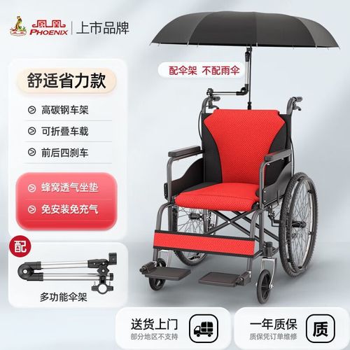 舒适辅助