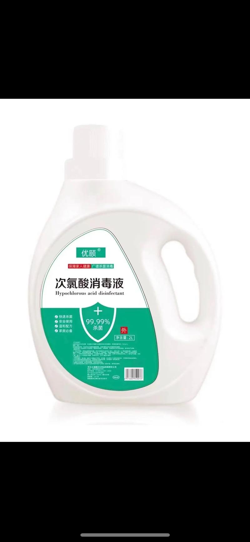 消毒水