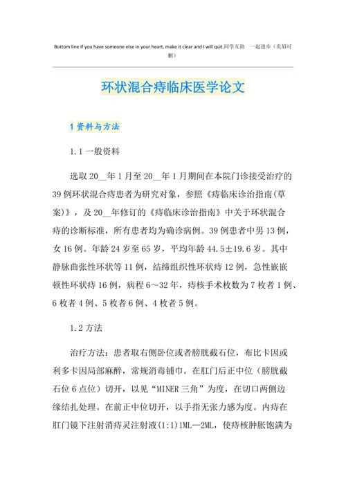 科学分析
描述: 文章围绕吃鸽子对痔疮的疗效展开探讨，分析了痔疮的现状、鸽子肉的营养成分及对痔疮的影响，通过案例分享等说明其不能替代正规治疗，强调治疗痔疮需综合手段 。