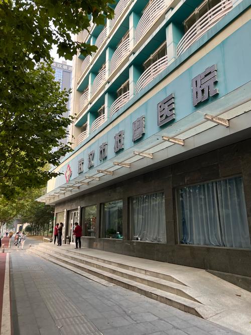 金尚路综合医院