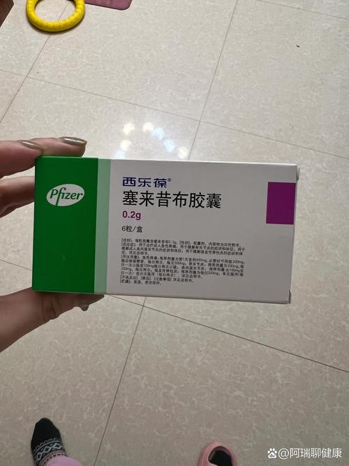 治疗胶囊