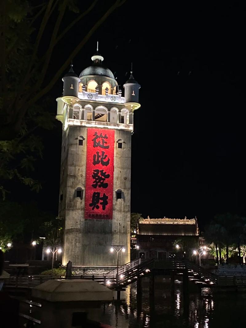 开平