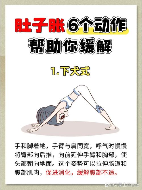 <缓解>